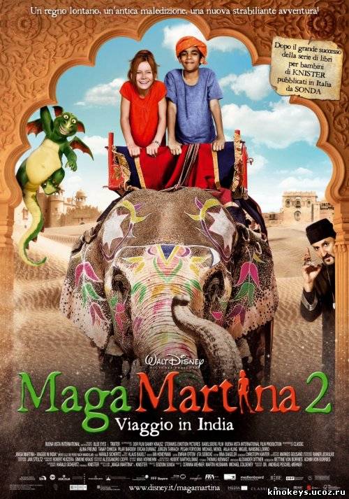 Лили - настоящая ведьма: Путешествие в Мандолан (2011) онлайн смотреть бесплатно