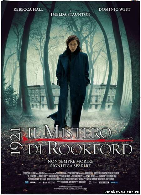 Озарение (2011) онлайн смотреть бесплатно