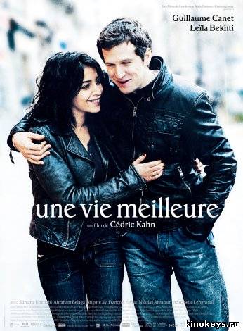Замечательная жизнь (2012) онлайн смотреть бесплатно