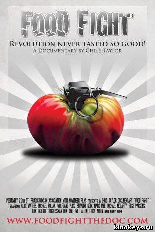 Продуктовые битвы (2012) онлайн смотреть бесплатно