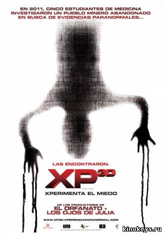 Шрамы 3D (2012) онлайн смотреть бесплатно